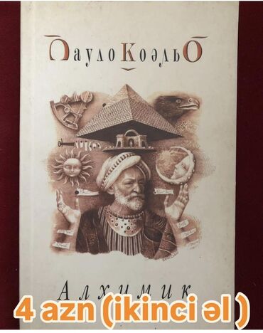 ikinci əl velosiped: Ikinci el rus dilinde kitab—Paulo Koelyonun "Əlkimyaçı" romanı. Məşhur