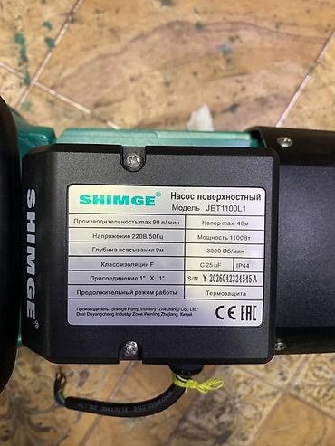 Үй жана бакча үчүн бардык: Насос поверхностный SHIMGE JET1100L1 Основные характеристики: - Тип — 1