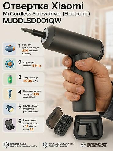 xiaomi отвертка: Отвертка аккумуляторная Xiaomi Mi Cordless Screwdriver (MJDDLSD001QW) — 4