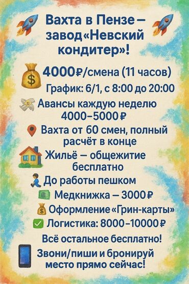 услуги маркетолога: Требуется сотрудник