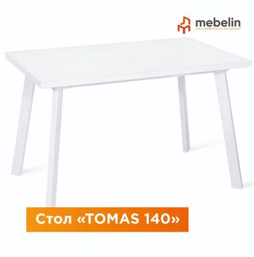 мебель кух: Кухонный Стол, цвет - Белый, Новый
