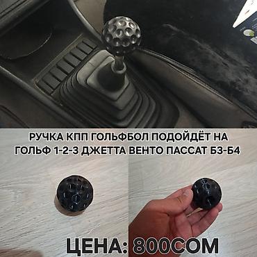 разбор грузовых: В ПРОДАЖЕ ЗАПЧАСТИ ЦЕНЫ ЕСТЬ НА ФОТО НАЖМИТЕ НА ФОТО БУДЕТ ВИДНО❗️❗️❗️ — 3