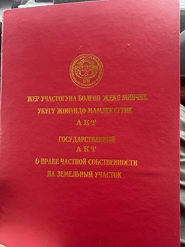продаю с: 🏡 Продаю хороший благоустроенный дом возле рынка Баят, по Молодой — 2