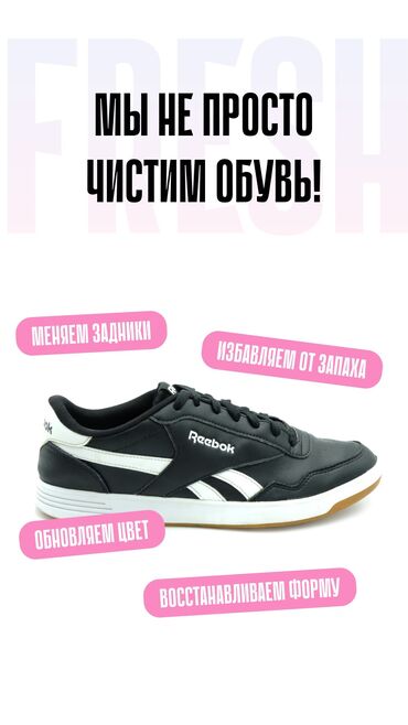 домашние одежды: Химчистка одежды и домашнего текстиля, Другой, Бесплатная доставка