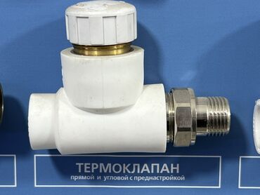 регулятор теплого пола: Регулирующий клапан, Материал: Пластиковые