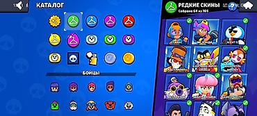 Digər kolleksiyalar: Brawl Stars oyun hesabı - Kupa: 56 889 - Səviyyə/profil: təcrübə — 13
