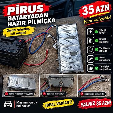 prado 4 mator: PİRUS bataryadan işləyən hazır pilmiçka – avtomobil üçün qızdırıcı — 1