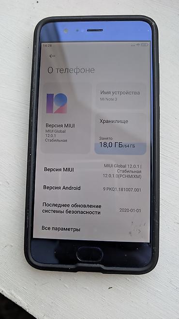 660: Xiaomi, Mi Note 3, Б/у, 64 ГБ, цвет - Синий, 2 SIM — 4