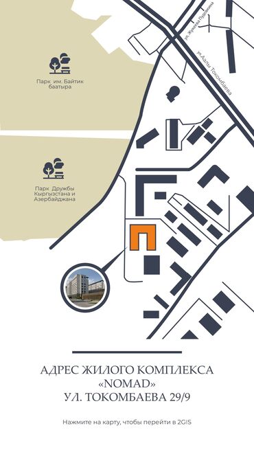 Новостройки от застройщика: Строится, Элитка, 2 комнаты, 38 м² at lalafo.kg — 5 Новостройки от застройщика: Строится, Элитка, 2 комнаты, 38 м² — 5