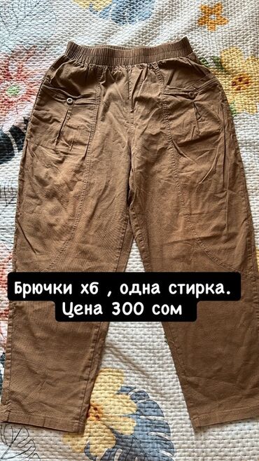 мужская футболка с рисунком: Футболка черного цвета с ярким принтом "OnLine" на груди. Принт