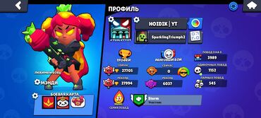 Другие видеоигры: Жирнейший олдовский ak Brawl stars много скинов, гиперзарядов и 11+