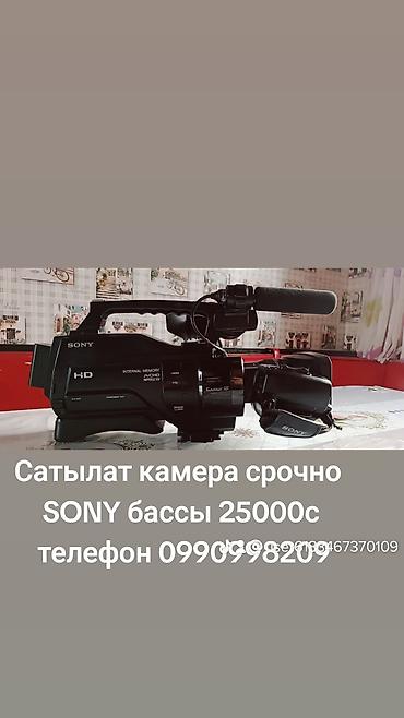 Видеокамеры: Профессиональная видеокамера Sony HXR‑MC1500 - Формат записи: AVCHD — 1
