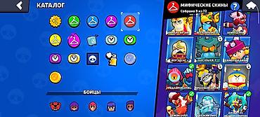 стрим крло: Аккаунт Brawl Stars Основное: - Ник: ZENITSU - Трофеи: 36 976 (Путь к — 4