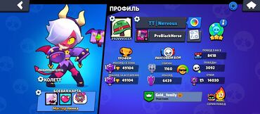 диск ufc 5: Профиль игрока в Brawl Stars "TT Nervous" с бойцом Колетт. Профиль