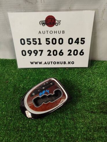 Суппорты: Рамка селектора акпп Mercedes-Benz S-Class W220 M112 3.2 2002 (б/у)