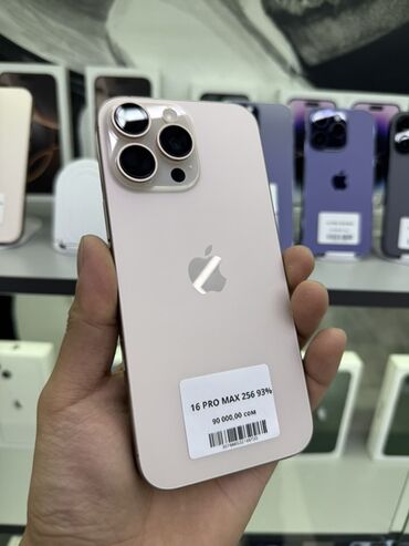 фото видео услуги: IPhone 16 Pro Max, Б/у, 256 ГБ, Коробка, В рассрочку, 93 %