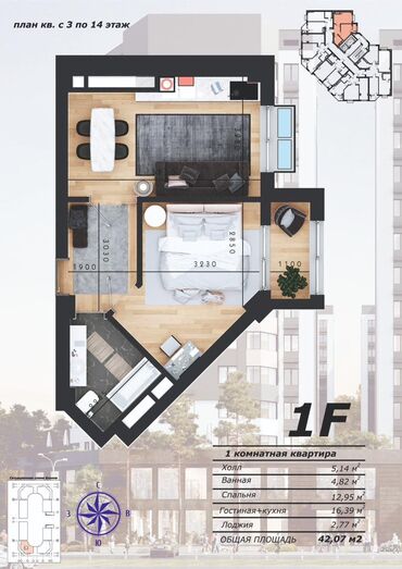 центральная мечеть: 1 комната, 42 м², Элитка, 14 этаж, ПСО (под самоотделку)