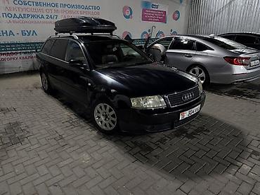 автобокс терзо: Автобокс Новый — 3