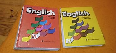 Digər kitablar və jurnallar: Knigi po 2 manata — 1