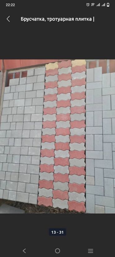 Евробрусчатка: Прессованная Прессованые бардюр, Прессованные брусчатки отличного — 10