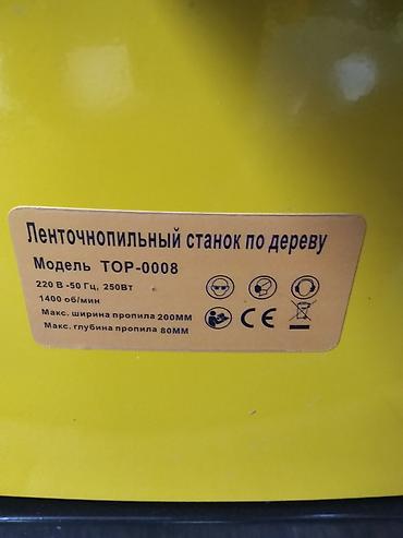 торсовочная пила: Распиловочный станок без ЧПУ, Ленточный, Новый — 3