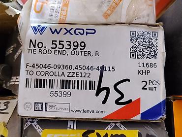 уголь на: Наконечник рулевой тяги (правый, внешний) Бренд: WXQP Номер: 55399 — 1