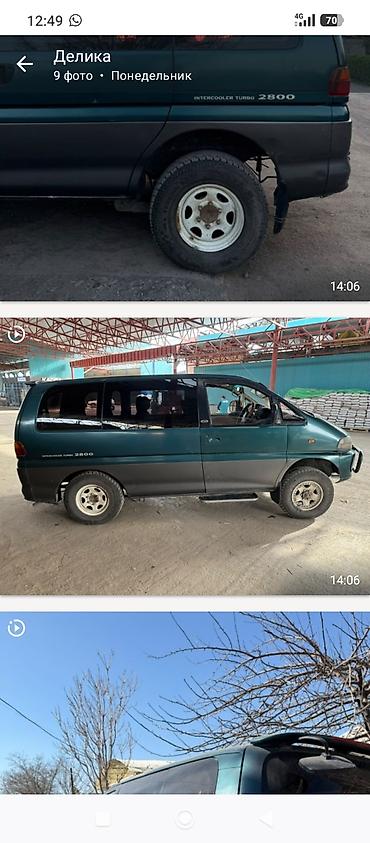 куплю делику: Mitsubishi Delica: 1994 г., 2.8 л, Автомат, Дизель, Минивэн — 1