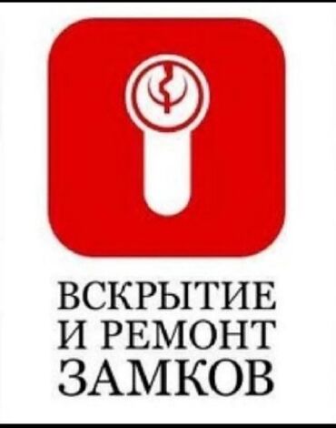 расходомер бмв 34: Аварийное вскрытие замков Аварийная вскрытие замков вскрытие замков