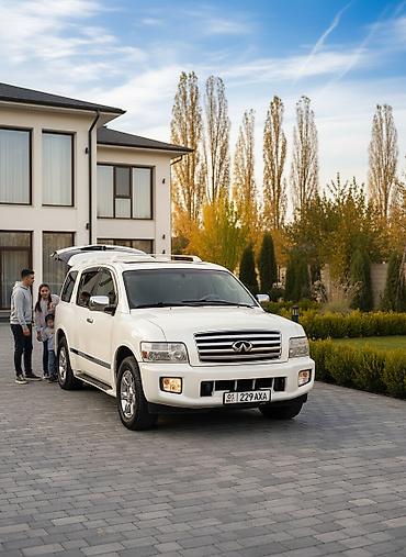 Infiniti: Infiniti QX56: 2005 г., 5.6 л, Автомат, Газ, Внедорожник — 1