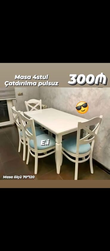 Продукты питания: Masa desti