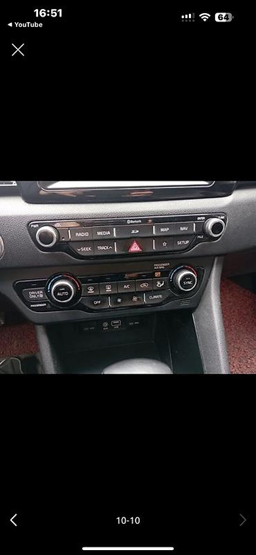 Панели, обшивки: Центральная консоль Kia 2017 г., Б/у — 8