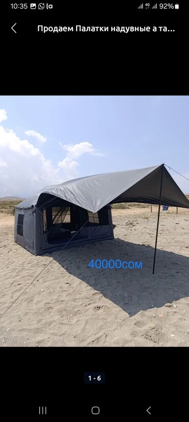 иссык куль недвижимость: 5 и более комнат, 12 м², 6 этаж