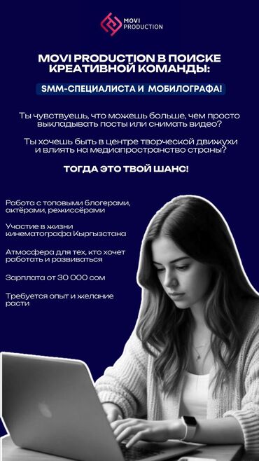 грузчик старый толчок: SMM-адиси