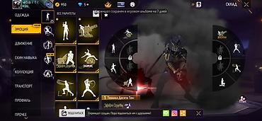 Сейфы для оружия: Аккаунт Free Fire Основные сведения: - Ник: OBITOO (уровень 59) — 10