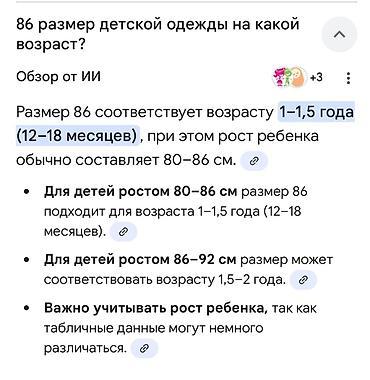 Верхняя одежда: Новый зимний комбинезон! Шикарного качества! Фирменный!!!Производство — 21
