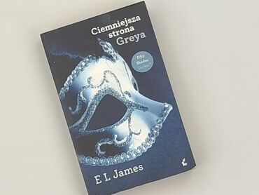 Book, genre - Novel, condition - Perfect