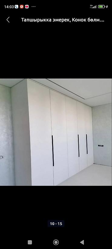 Мебель на заказ: Мебель на заказ, Спальня, Шкаф, Кровать, Комод — 13