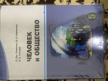 скупаю книги: Книги, журналы, CD, DVD