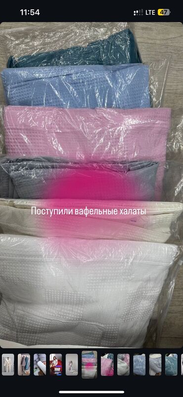 Носки и белье: Халат из мягкой вафельной ткани 💯 хлопок и по размерам! 42 до 60 Много — 21