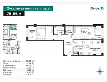 Продажа квартир: 2 комнаты, 75 м², Элитка, 7 этаж, ПСО (под самоотделку) — 12