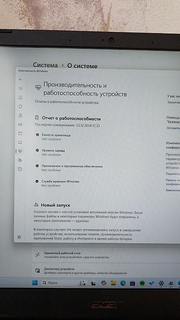 Ноутбуки Acer: Игровой, Б/у, Intel Core i5 — 11