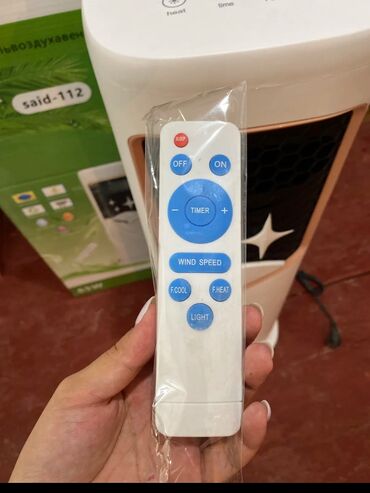 Воздуходувка: Вентилятор Напольный — 8