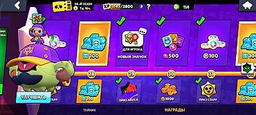 бравл старс аккаунты купить: Игровой аккаунт Brawl Stars Основное: - Ник: EREN YEAGER, титул — 3