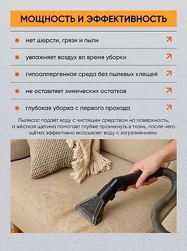 Пылесосы: Пылесос, Моющий, Влажная, Контейнер — 9