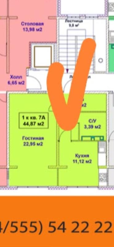 Продажа квартир: 1 комната, 45 м², Киргизия 2 ж/м 107 серия, 7 этаж, ПСО (под самоотделку) — 4