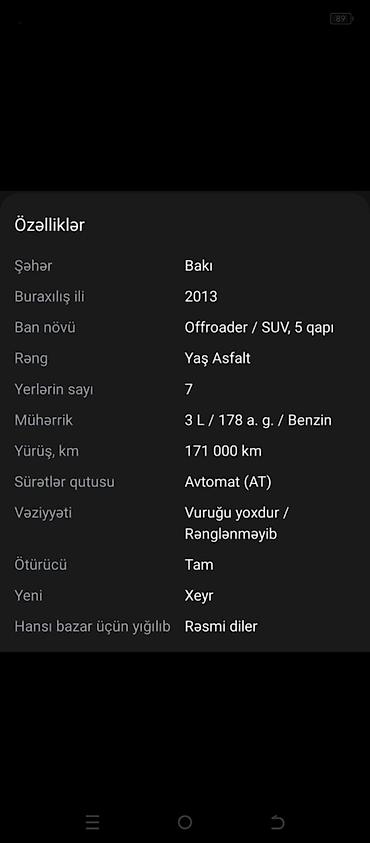 Digər: Digər — 2