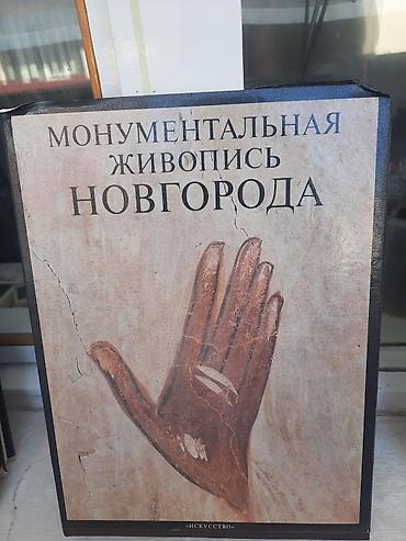 Электродвигатели: Электродвигатель, Однофазные — 33