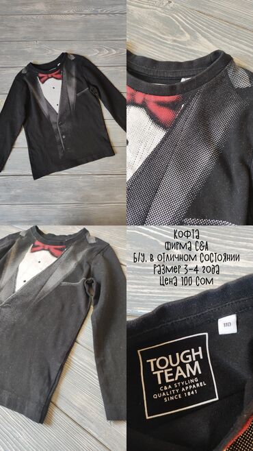 Топы и рубашки: Рубашка, цвет - Бежевый, Б/у — 7