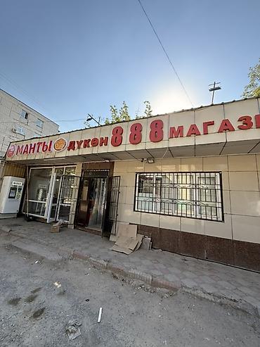чипси: Продается Продуктовый магазин «888»/«ДҮКЕН» - Формат: универсальный — 1