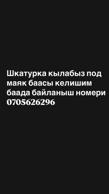 удаленная работа на дому без опыта: Другие специальности